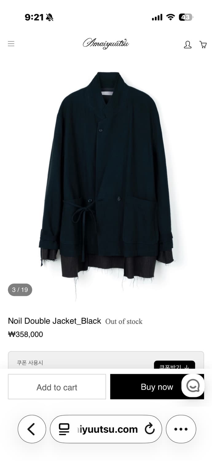 아마이유우츠 노일 더블 자켓 3 상품이미지2