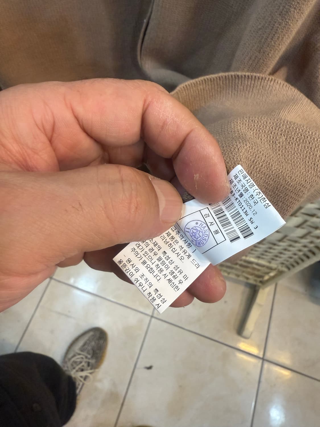 66/20fw 정품 한섬더캐시미어 가디건 팝니다 상품이미지5