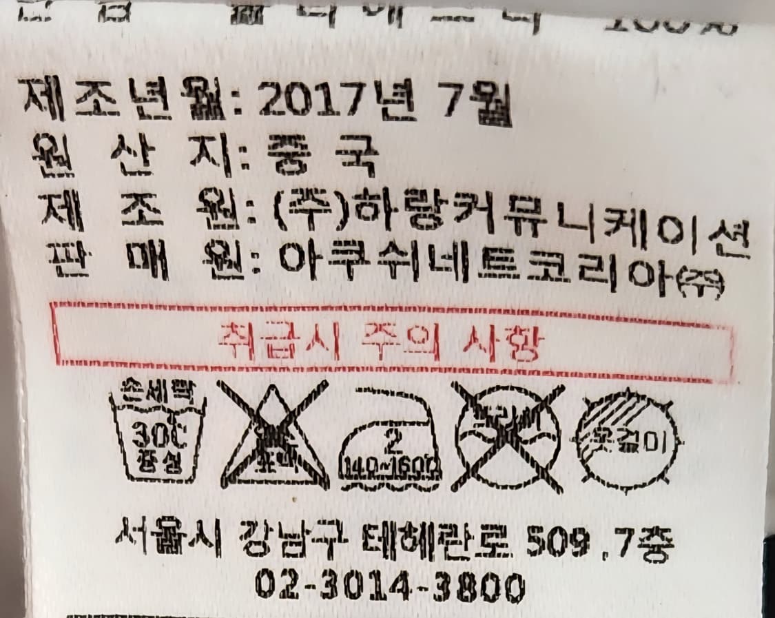 타이틀리스트 골프 패딩조끼 2XL (105추천해요) 상품이미지6