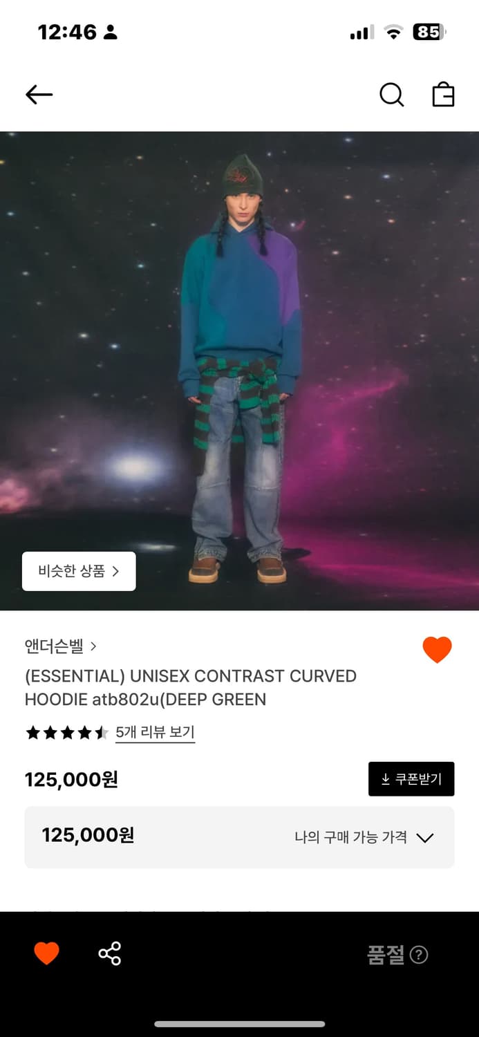 엔더슨벨 후드티 상품이미지1