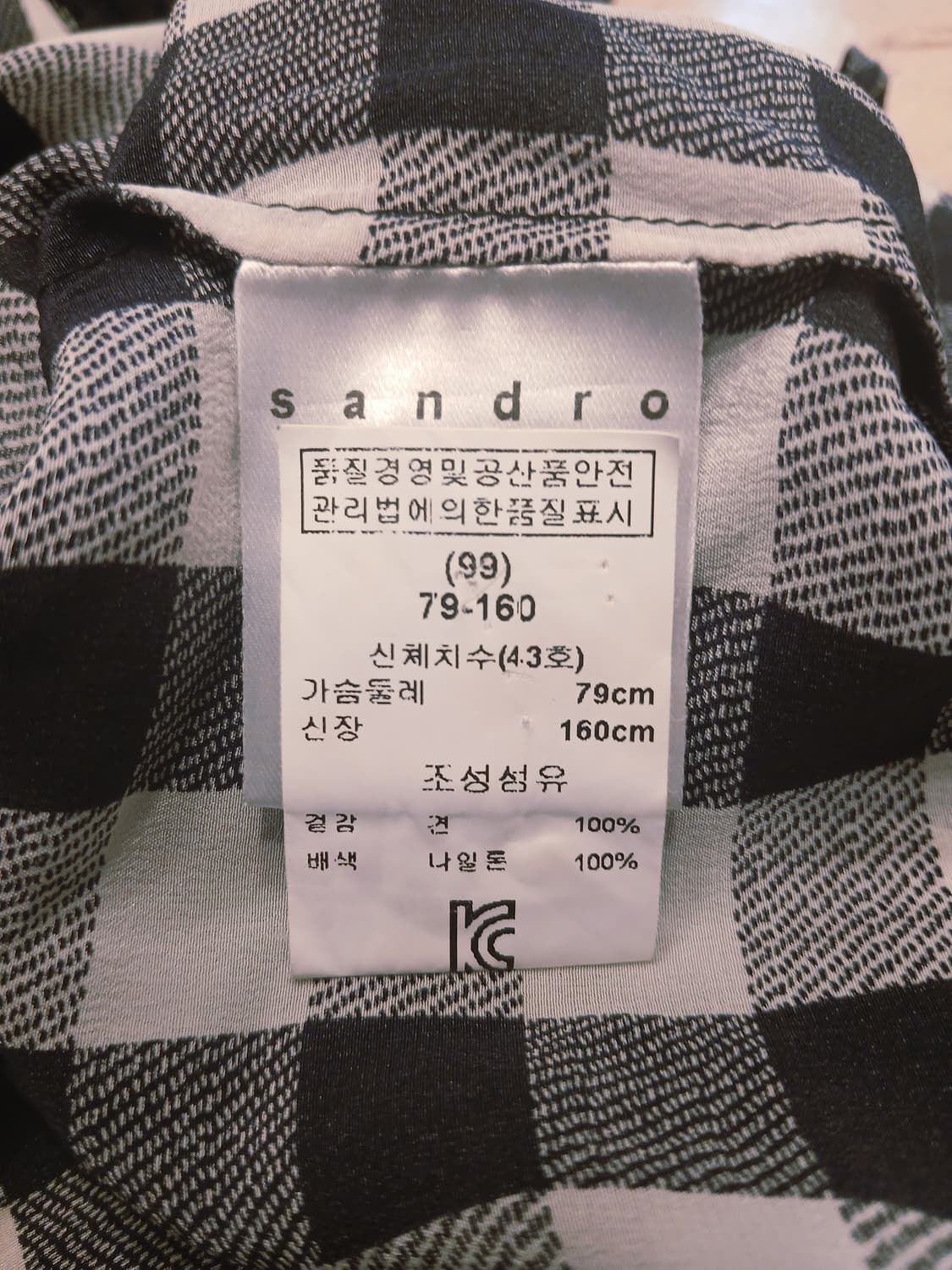  산드로(Sandro) 깅엄 체크 레이스 배색 블라우스 (아이디룩 정품) 상품이미지7