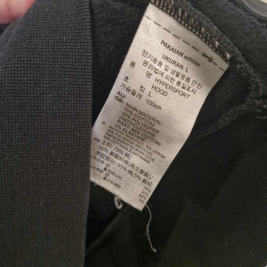 아디다스 하이퍼스포츠 후드티 L~XL 상품이미지3