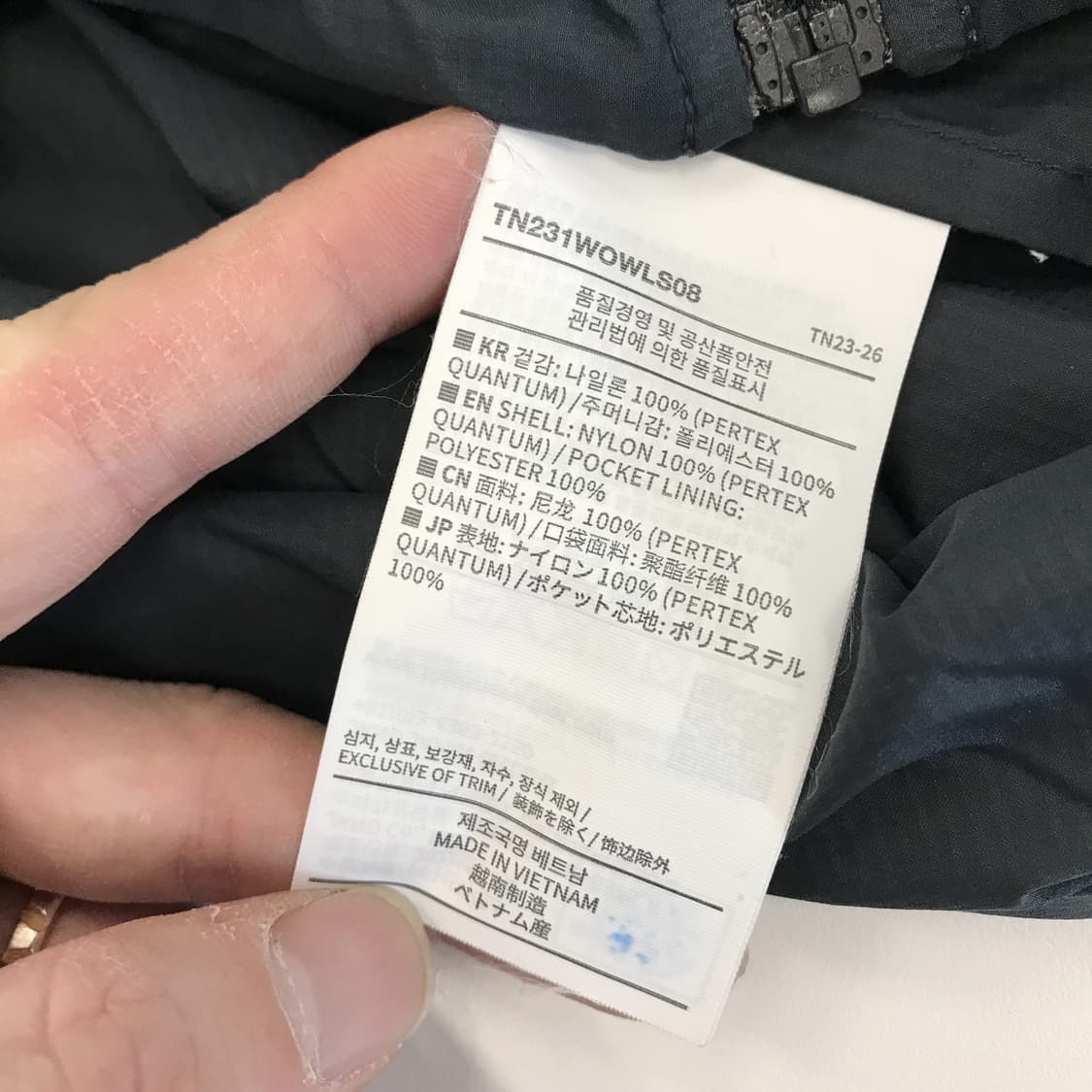 디스이즈네버댓 PERTEX 바람막이 자켓 [M] 상품이미지6