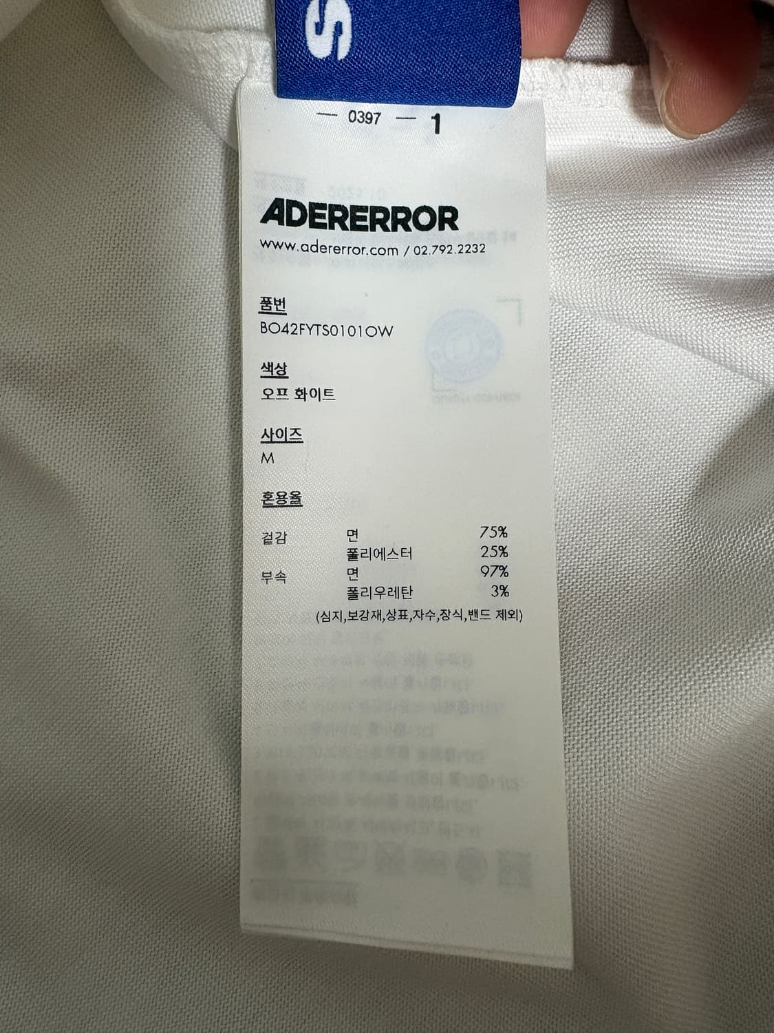 아더에러 시그니피컨트 반팔 티셔츠 01 오프 화이트 M팝니다 상품이미지5