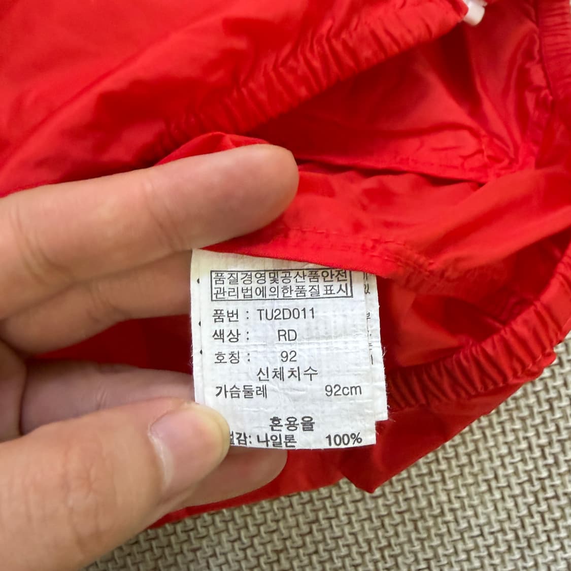 92 팀스 경랑 바람막이 자켓 0526D 상품이미지4