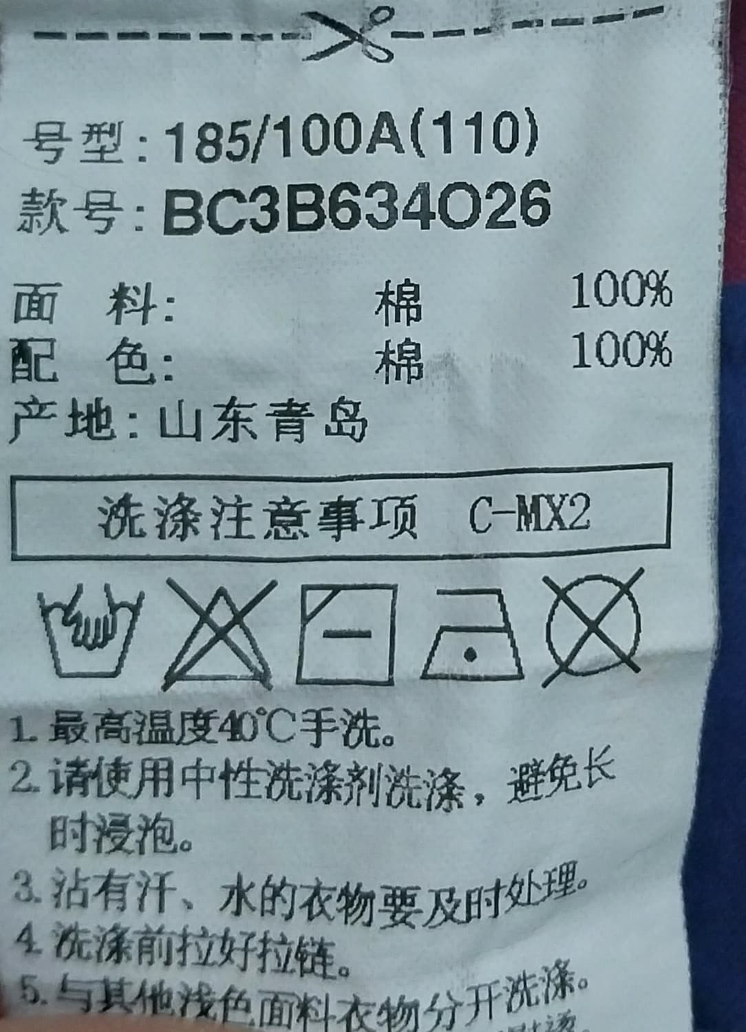 빈폴 체크반팔셔츠 110 상품이미지6
