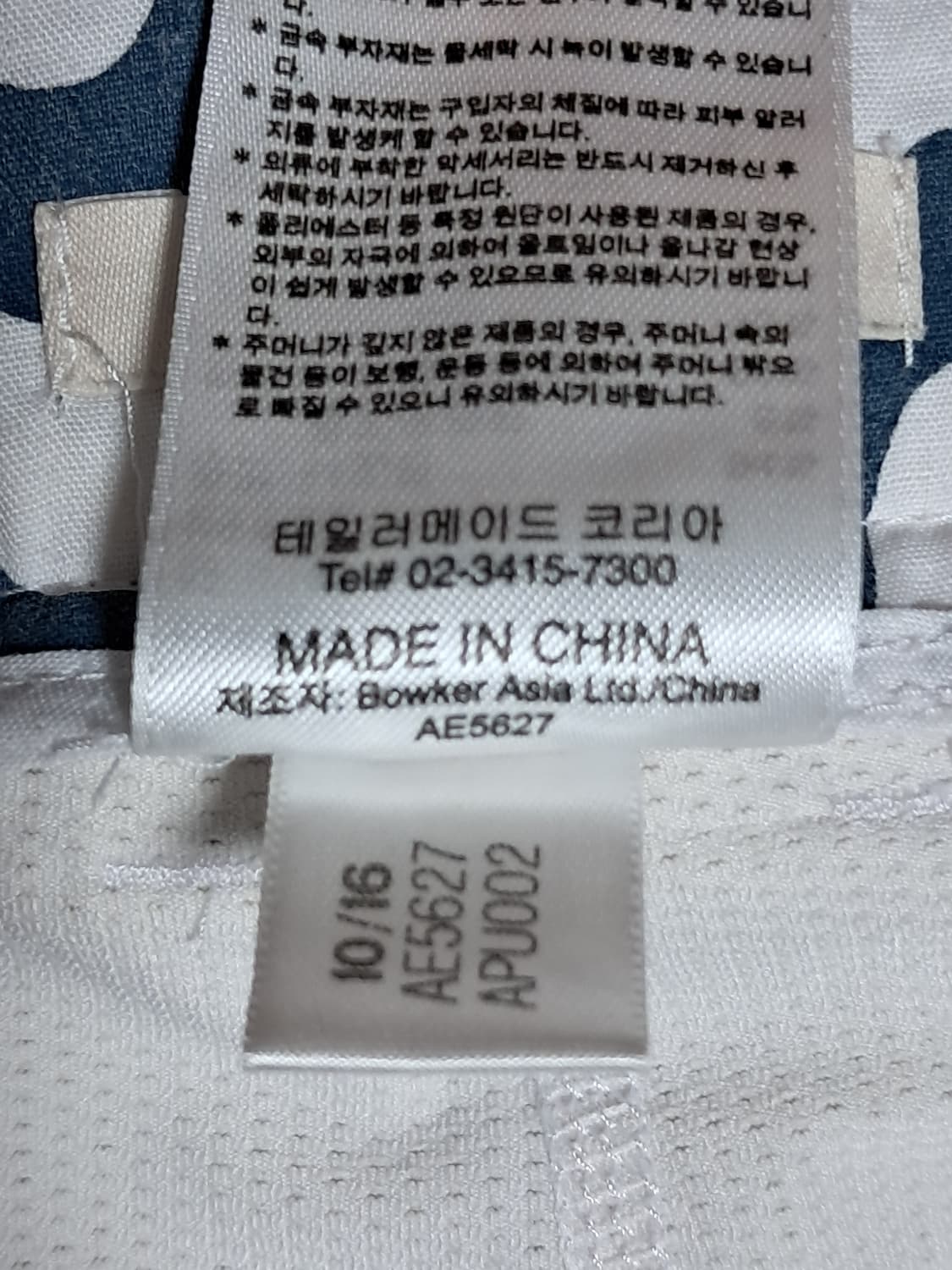 아디다스 골프 치마 71(74) 상품이미지10