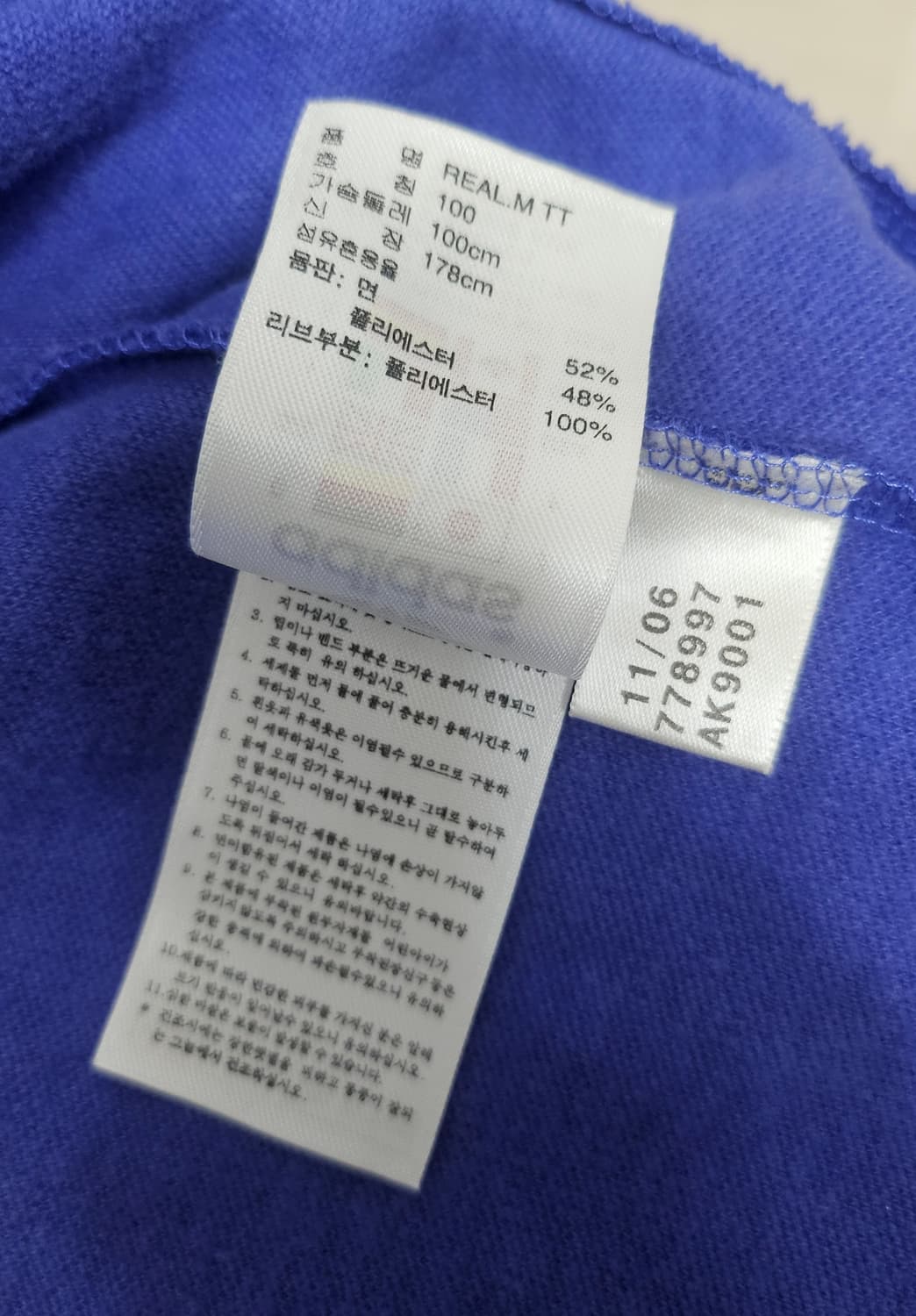 (100)L ☆초대장급☆ 아디다스 파이어버드 레알마드리드 트랙탑져지 상품이미지3