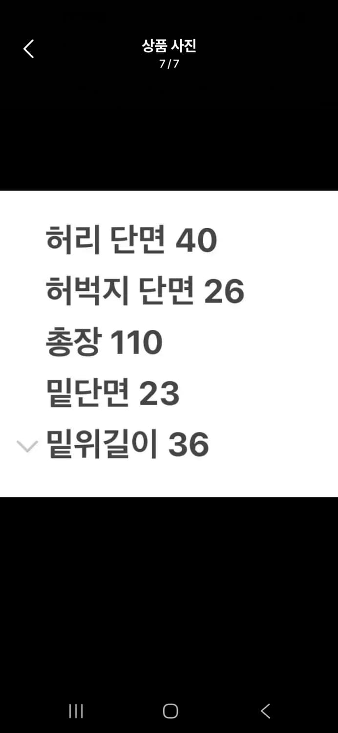 [정품] 후부 Fubu 빈티지 데님팬츠 c1 상품이미지7