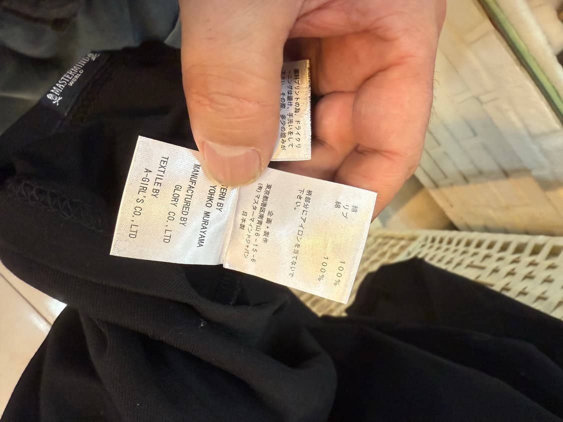 95-100 정품 마스터마인드 월드 맨투맨 팝니다 상품이미지7