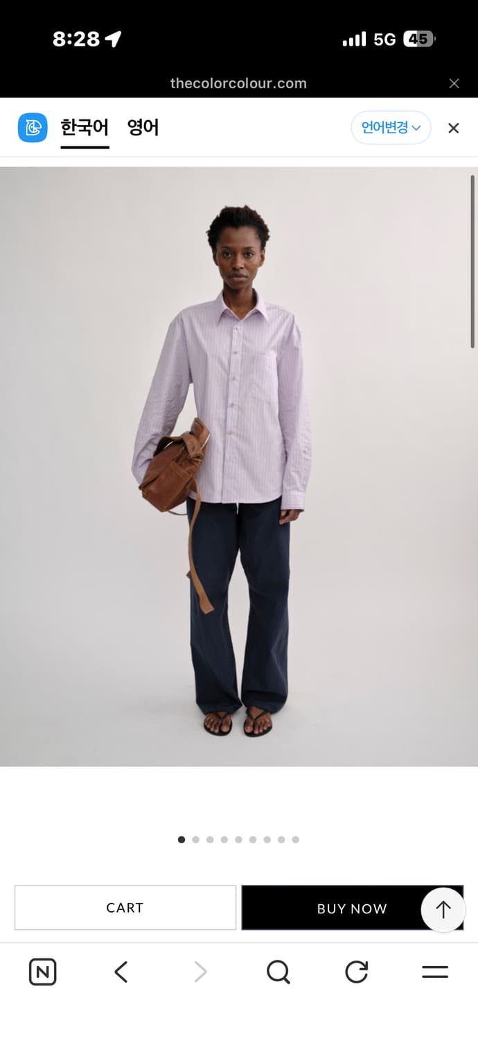 컬러컬러 셔츠 구합니다 상품이미지1