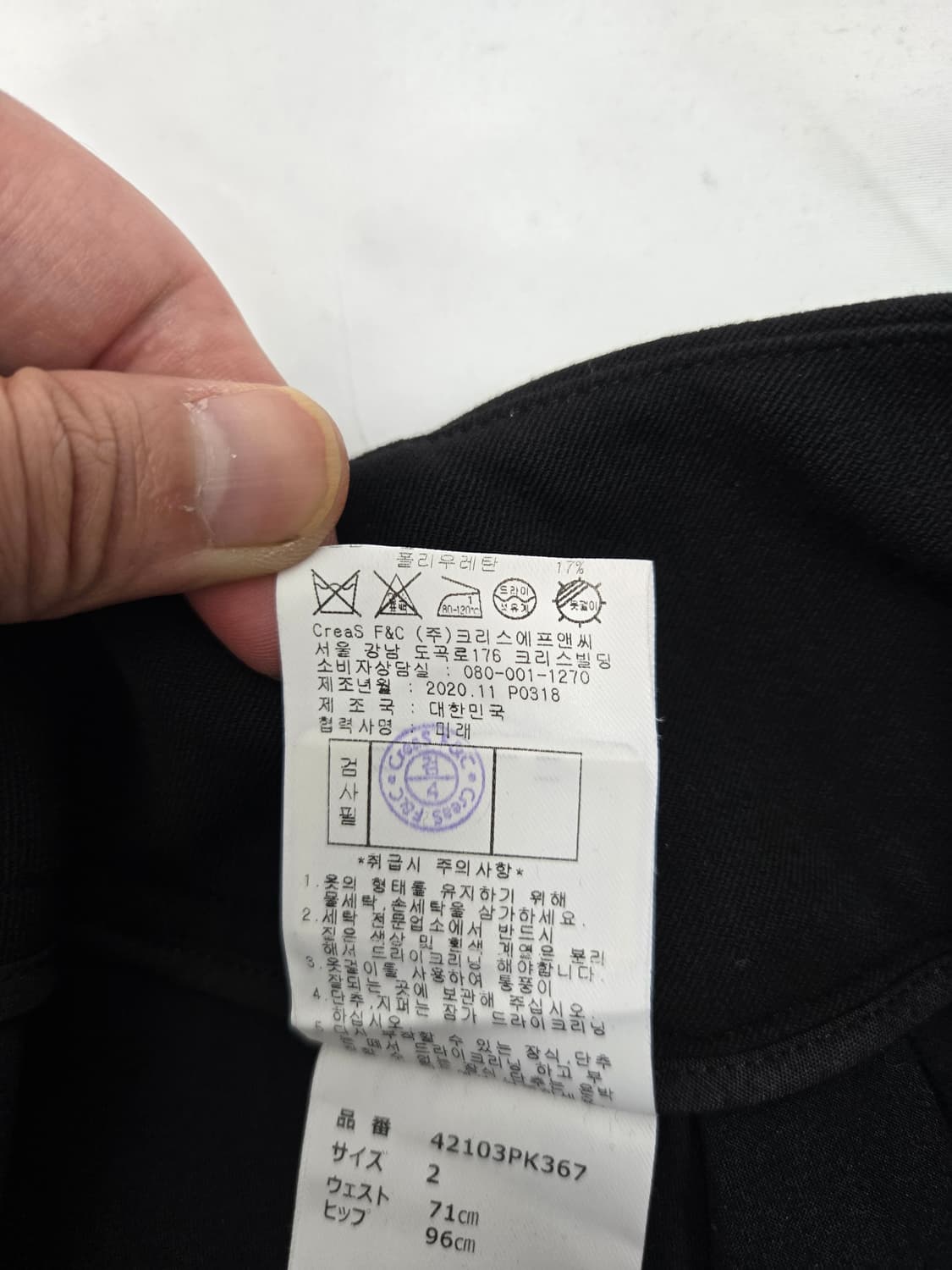 마스터바니에디션 겨울 골프치마 2 상품이미지9