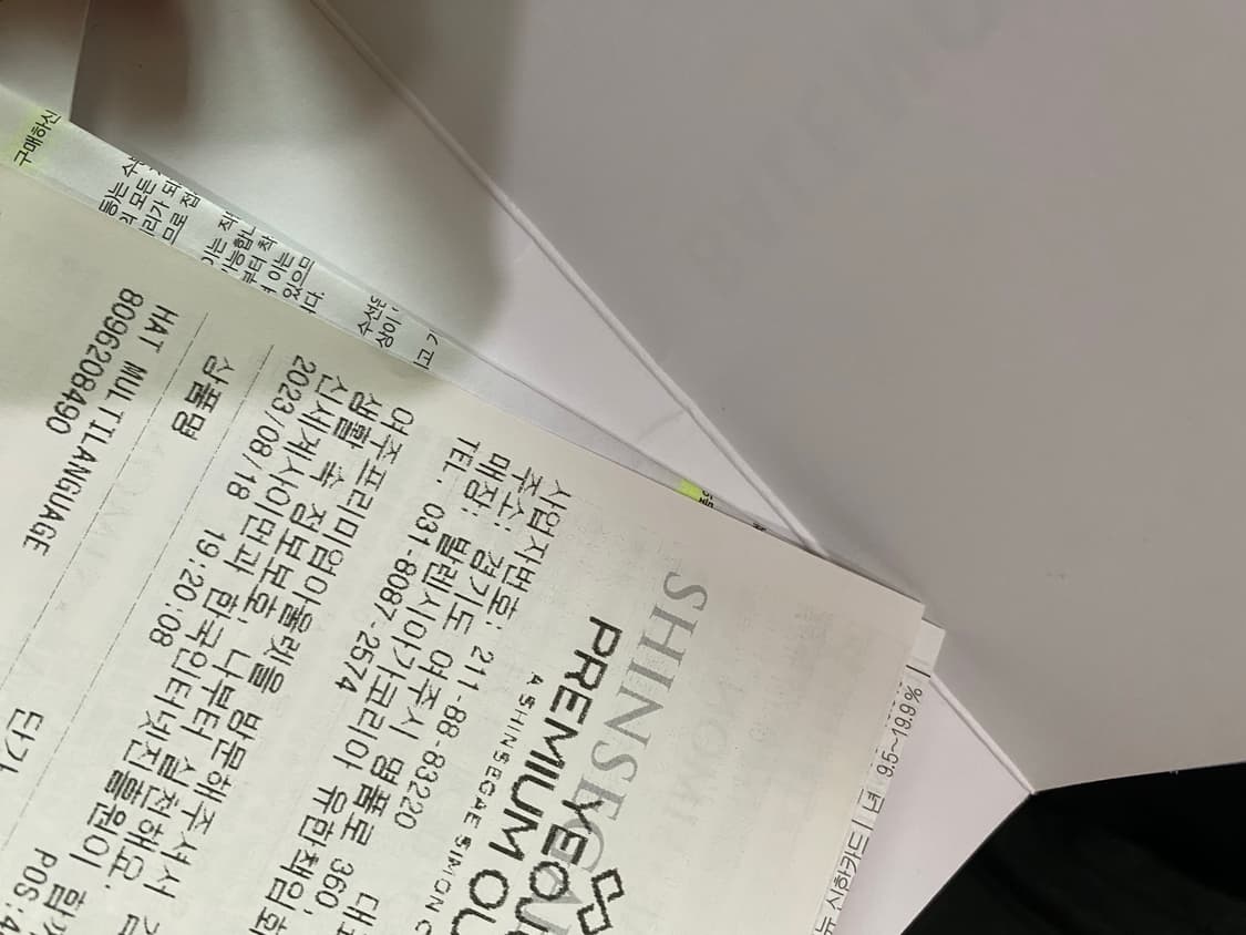 발렌시아가 볼캡 모자L (구매 영수증 포함 풀셋트)+쇼핑백 상품이미지7