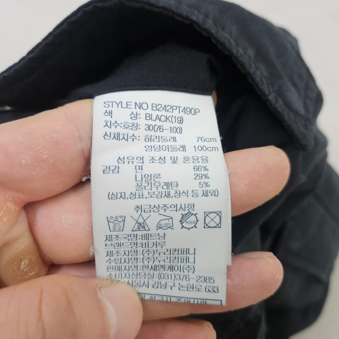 30 버커루 빈티지 워싱 블랙 카고 반바지 0604Y2 상품이미지4