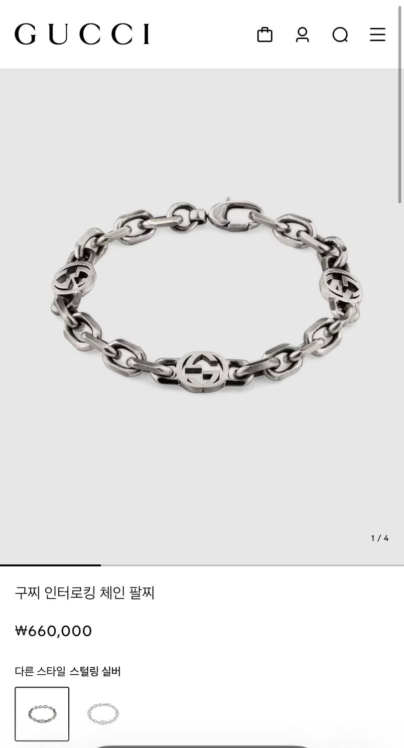 구찌 인터로킹 체인 팔찌 상품이미지4