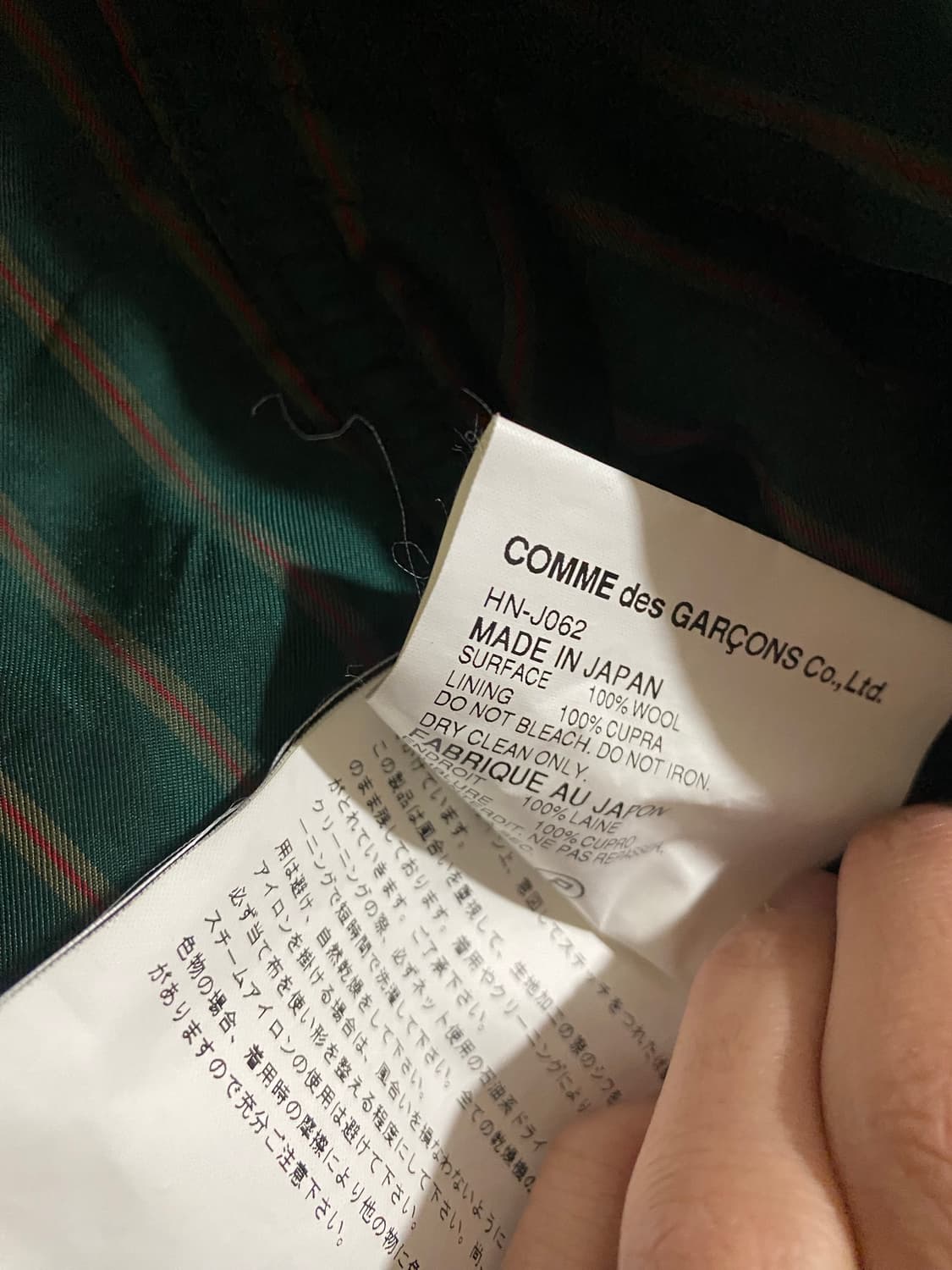 꼼데가르송 옴므 퍼커링 자켓 M 상품이미지5