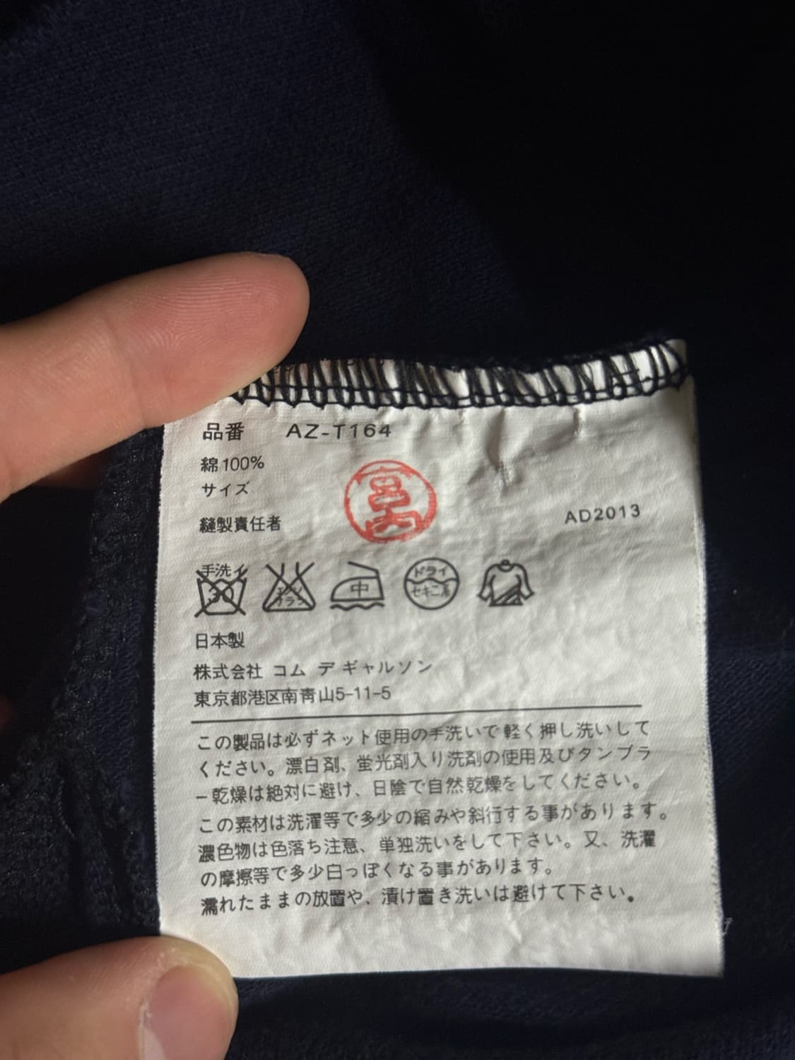 꼼데가르송 플레이 스몰 하트 로고 네이비 카라티 상품이미지4