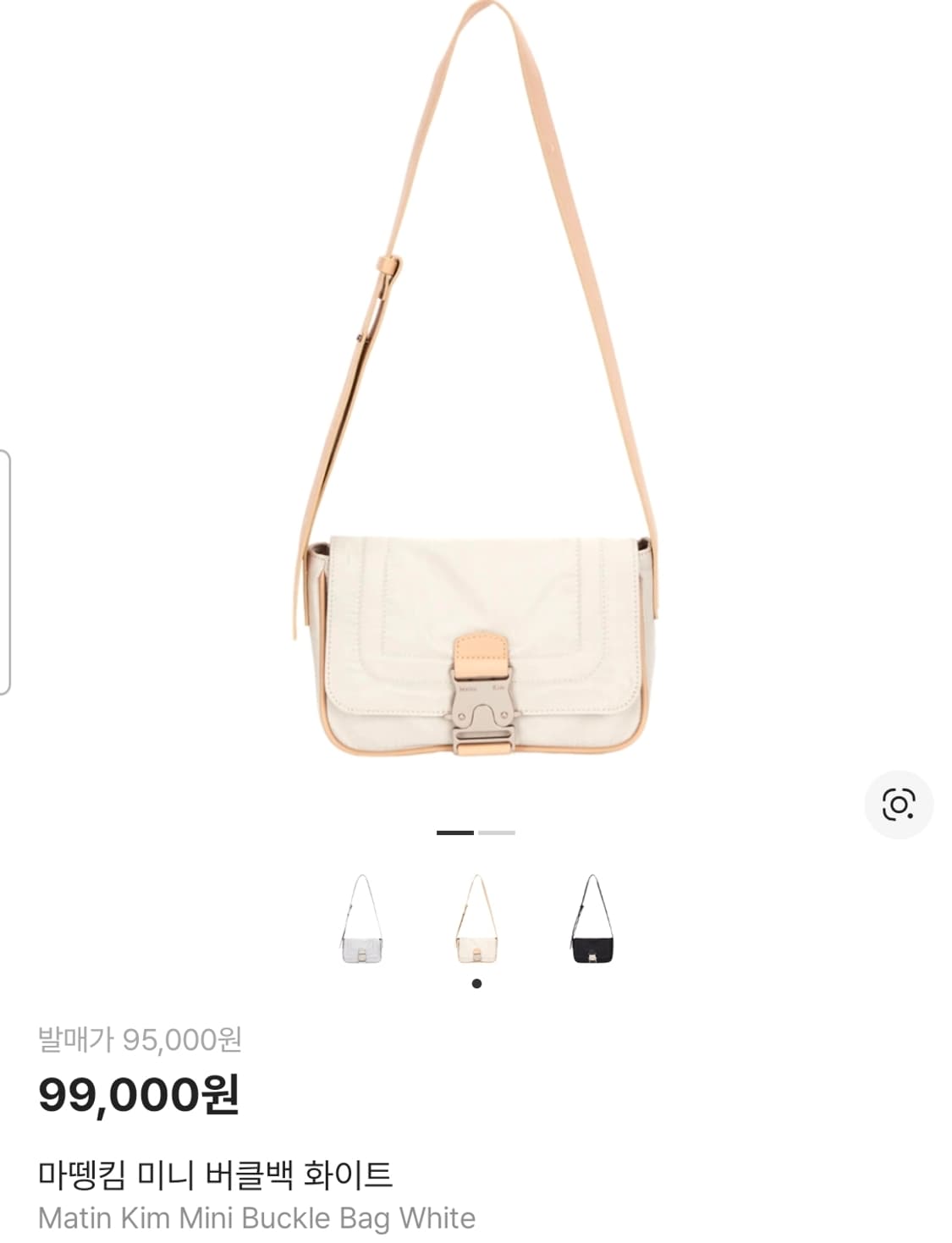 마뗑킴(Matin Kim) 23ss 버클백  상품이미지3