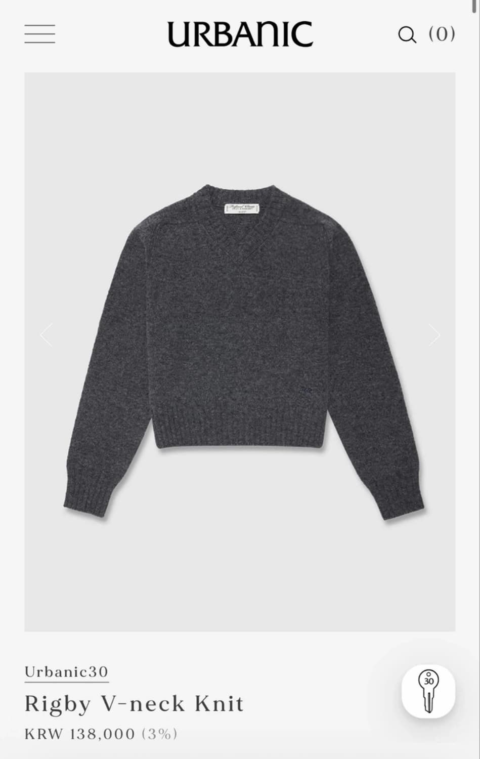 얼바닉 릭비 브이넥 니트 차콜 상품이미지1