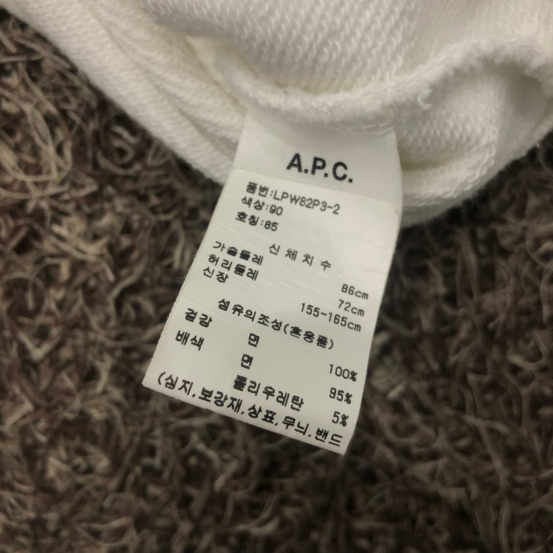 M 아페쎄 APC 크롭 후드집업 상품이미지4