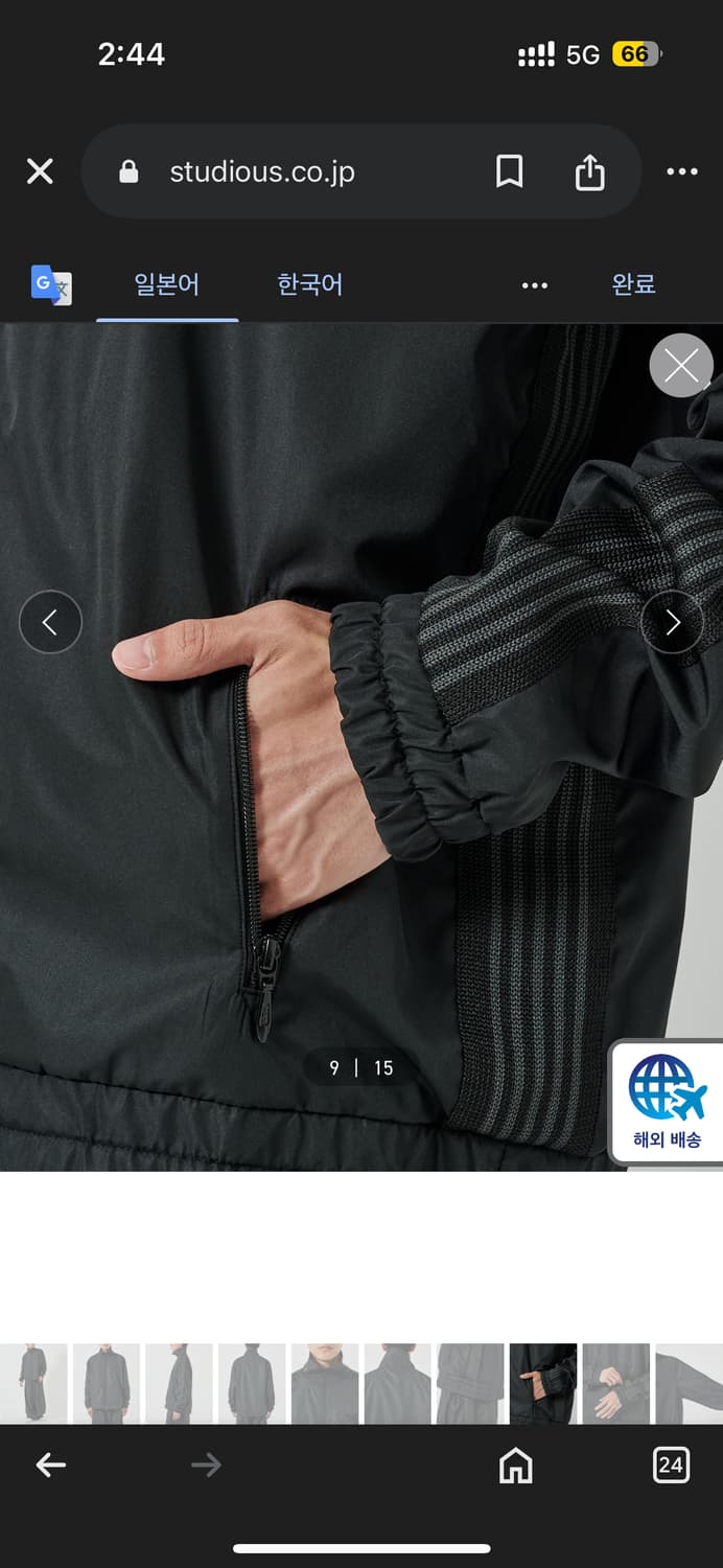 니들스 스튜디오스 25ss 트랙자켓 [L] 상품이미지4