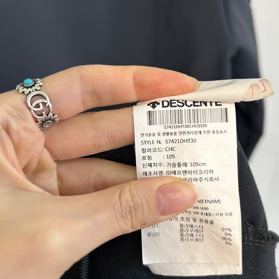 데상트 남성 맨투맨 티셔츠 105 상품이미지3