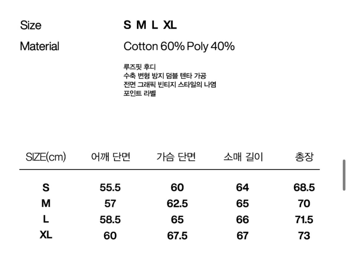 비바스튜디오 RESEARCH HOODIE [KHAKI] 상품이미지3