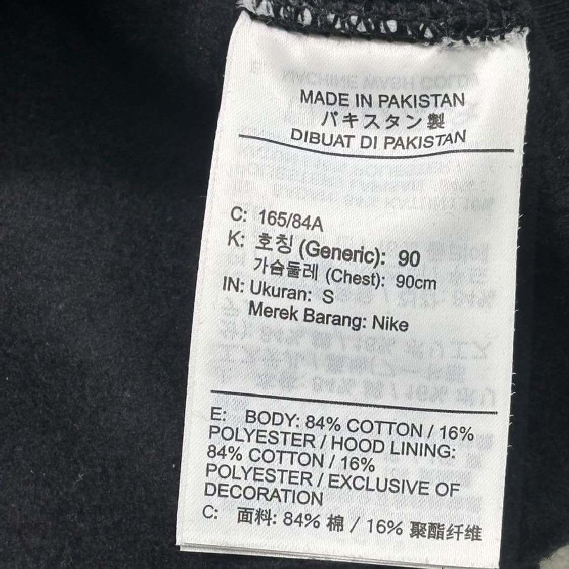 NIKE NRG 솔로 스우시 기모 후드티 블랙 S 상품이미지6