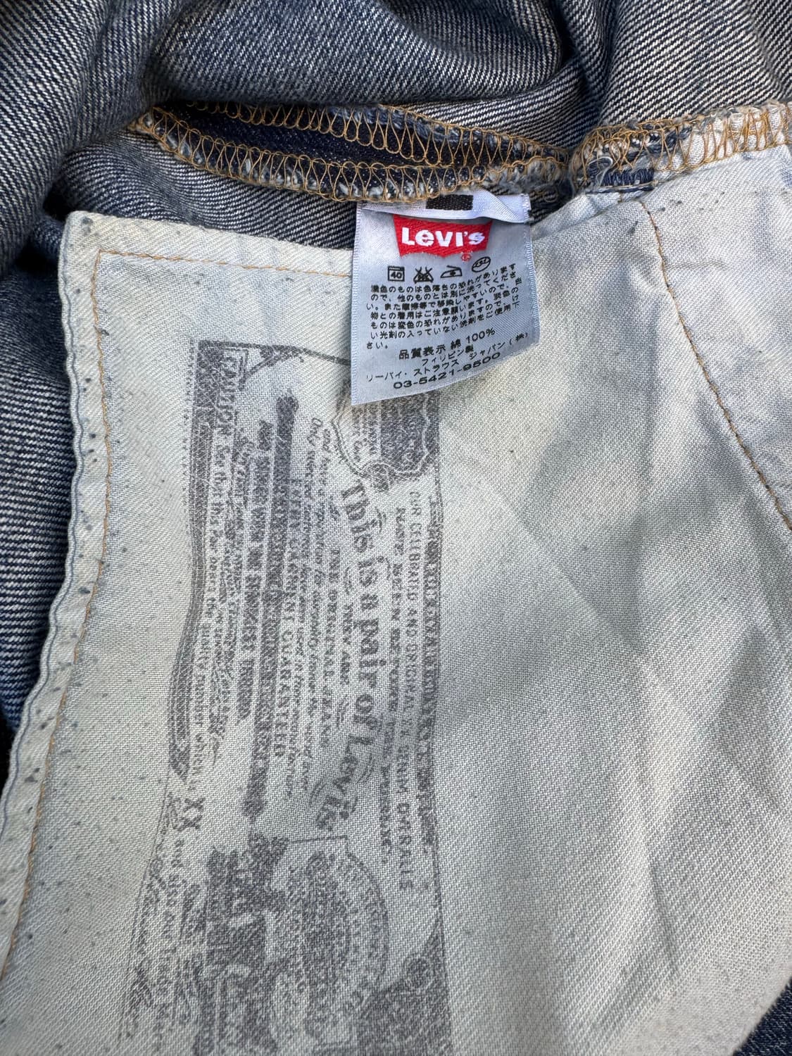 00‘s Levi’s 501 빈티지 워싱 컷팅 데님팬츠 상품이미지6