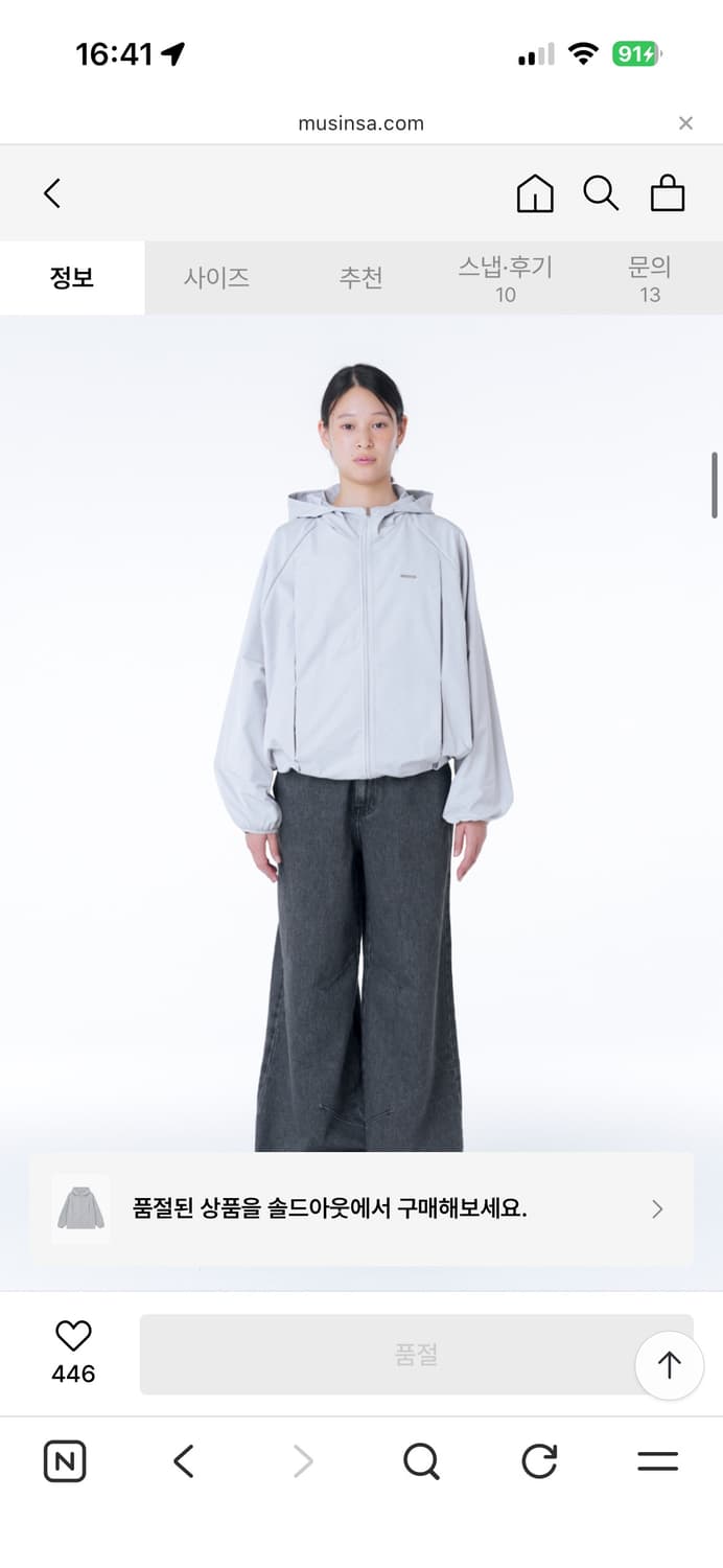 미세키서울 바람막이 os 상품이미지2