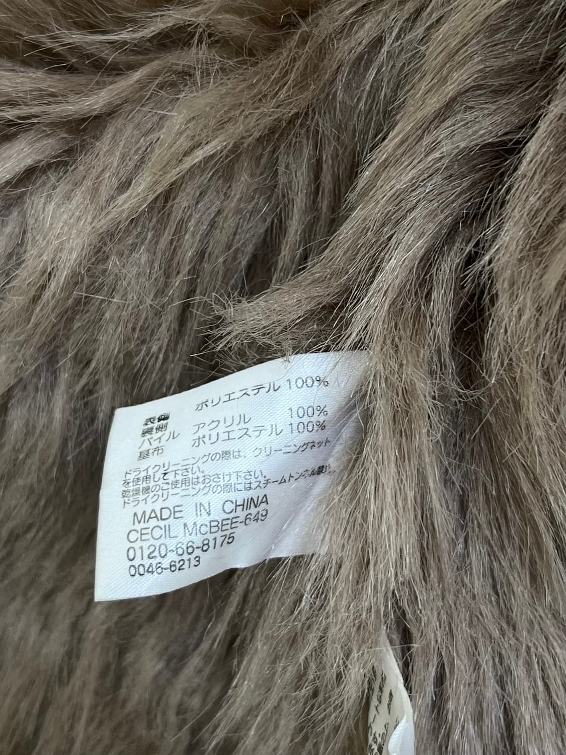 CECIL Mc BEE 코코아 퍼 자켓 상품이미지10