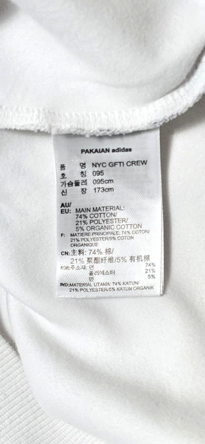 아디다스 NYC GFTI 크루 맨투맨 095 상품이미지4