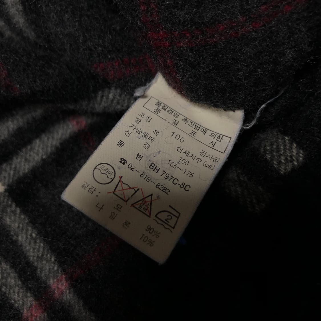 라코스테 울 블루종 자켓 남성용 상품이미지6