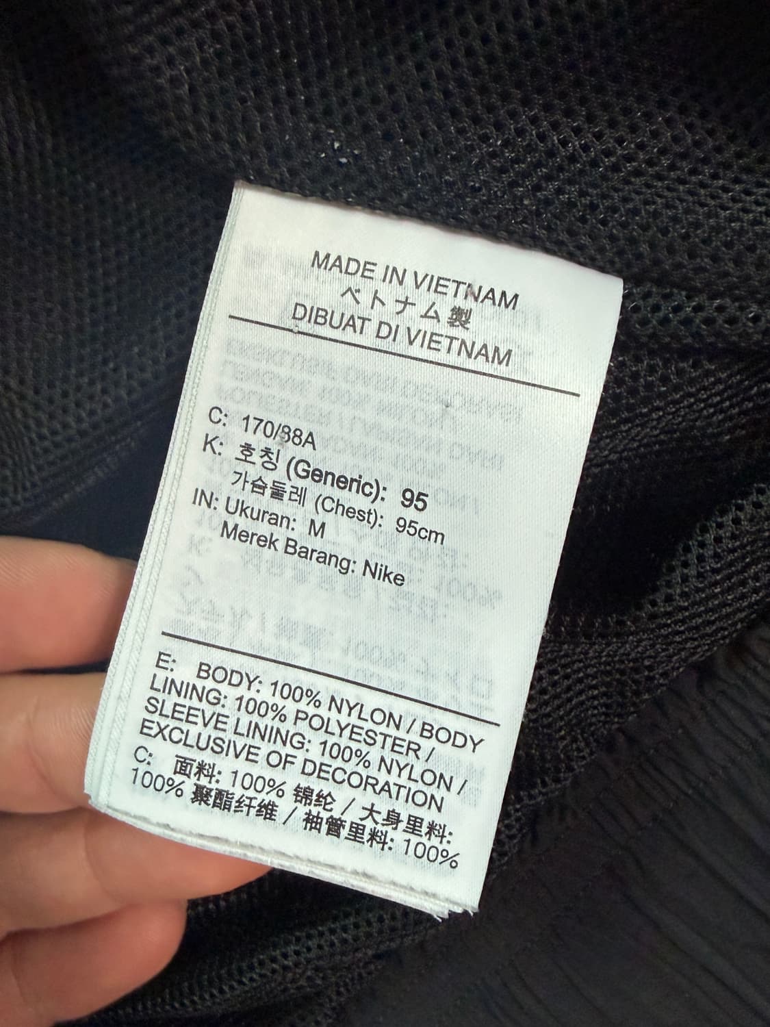 [M] 나이키 NRG 트랙자켓 초판 상품이미지3