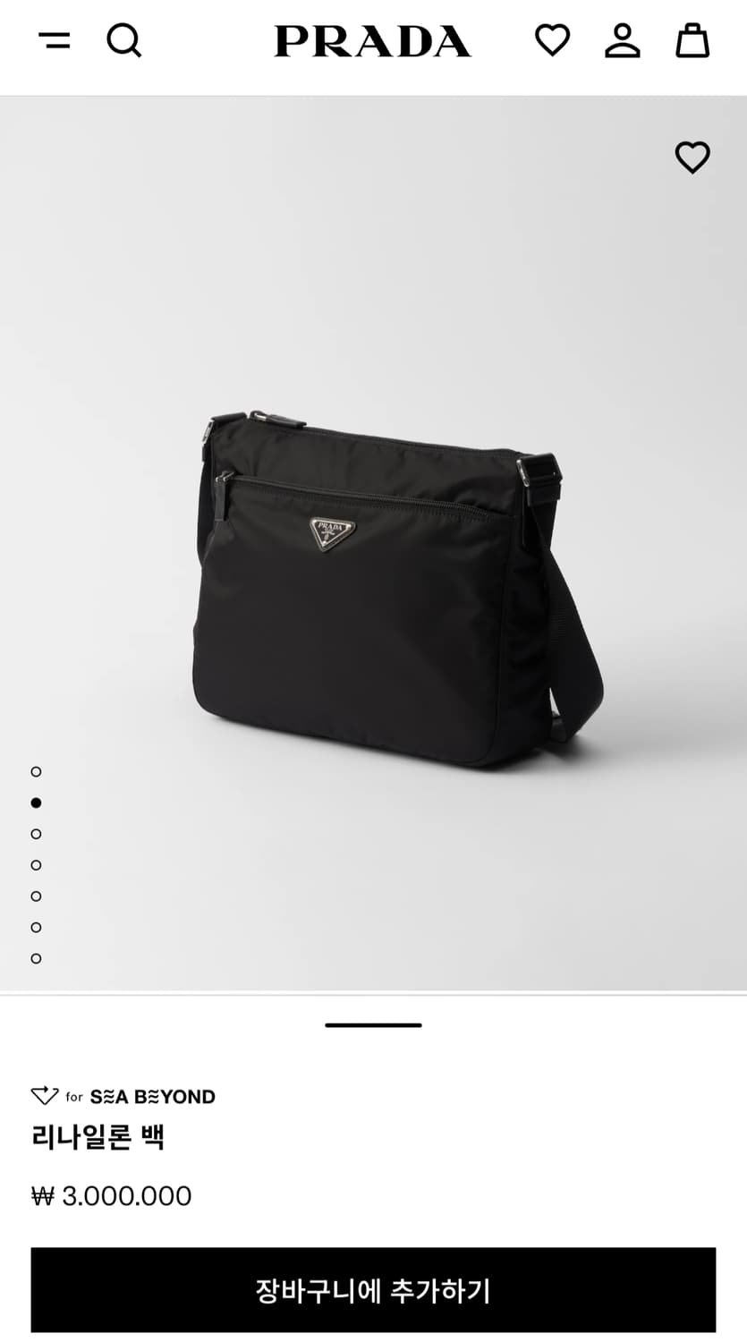 [정품 PRADA] 프라다 사피아노 투지퍼 나일론 크로스백 남녀공용 상품이미지10