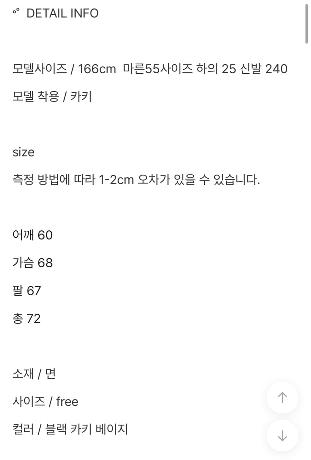 콜하그 사파리 후드 야상 자켓 카키 상품이미지5