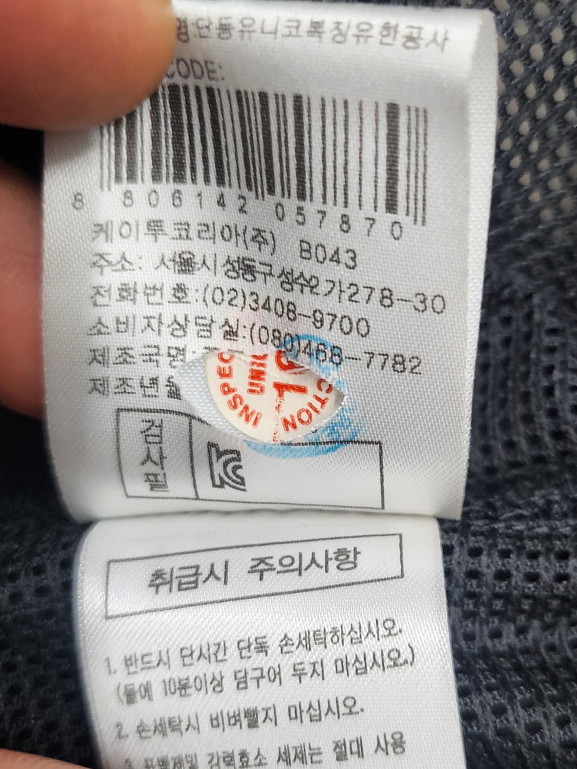 K2 기능성 메쉬 포켓 베스트 100 상품이미지4