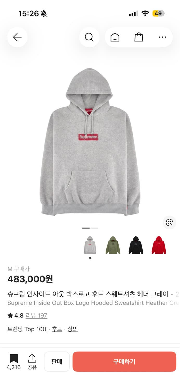 슈프림 인사이드 아웃 박스로고 후드티 그레이 사이즈 M 팝니다 상품이미지6