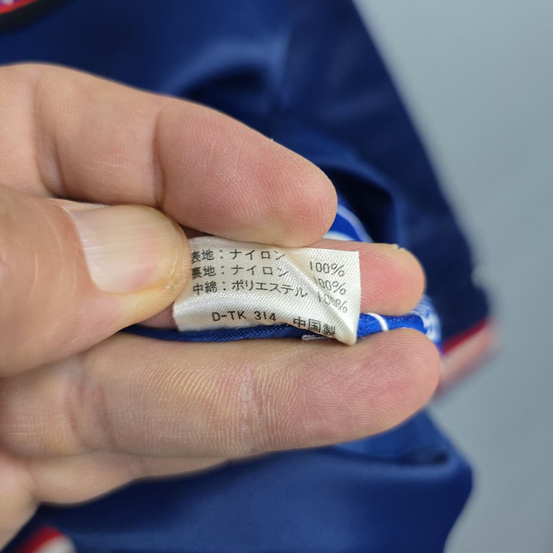 스타터 STARTER 리버시블 스타디움 자켓 M 상품이미지6