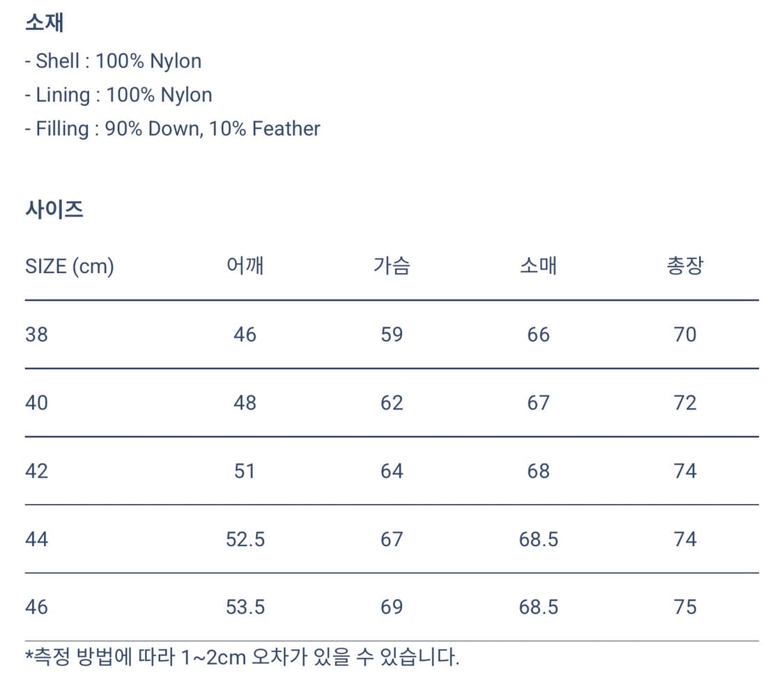 록키마운틴 NS패딩 신형 40 옐로우(새제품) 상품이미지8