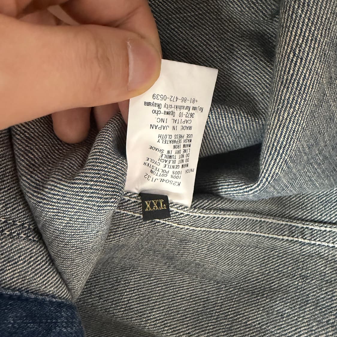 캐피탈 캑터스 초어자켓 판매 상품이미지4