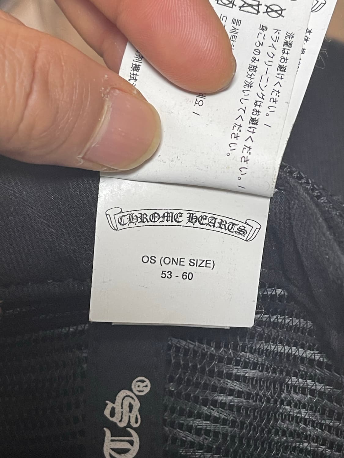 크롬하츠 블랙 패치 메쉬캡 상품이미지7