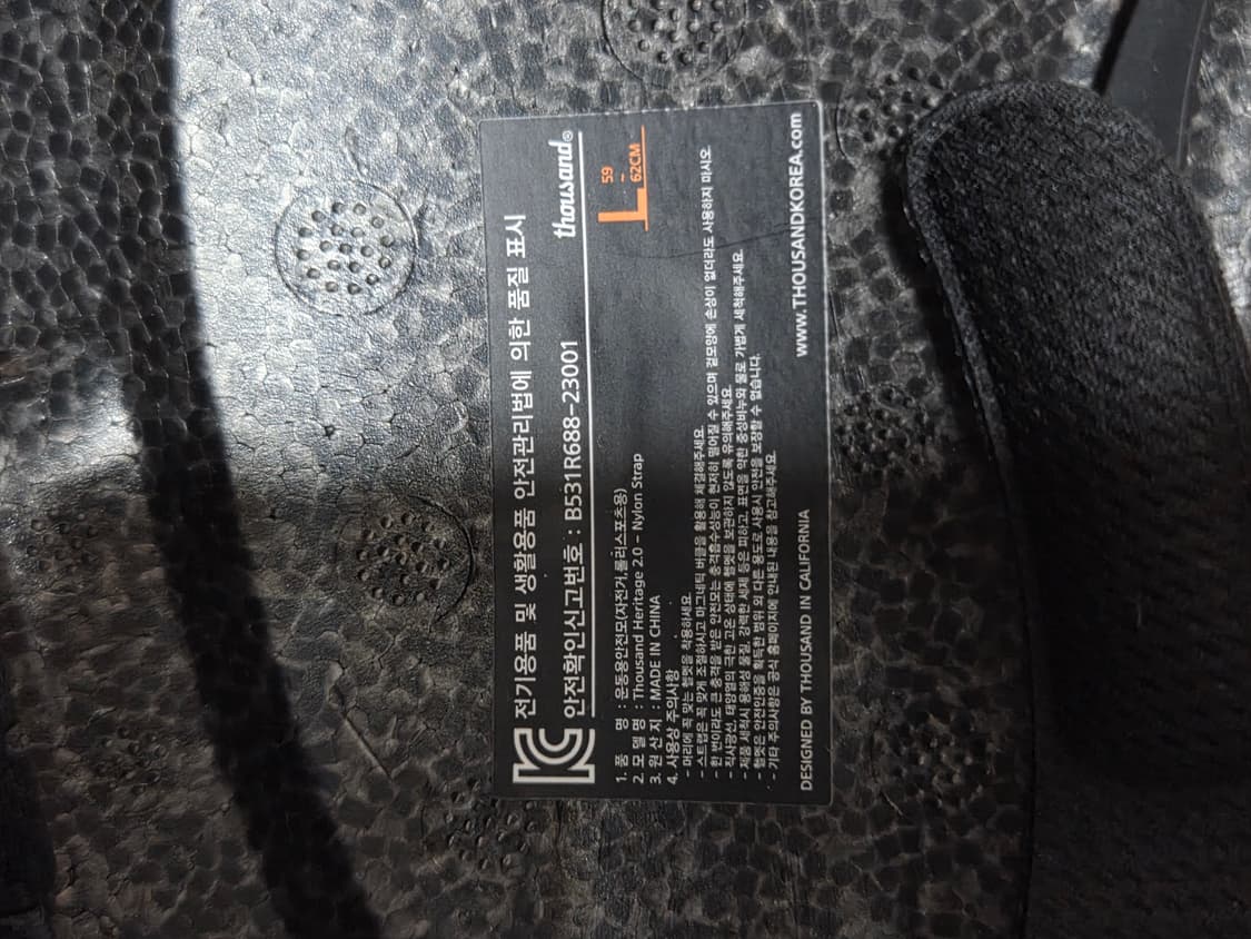 따우전드 헤리티지2.0 L사이즈 상품이미지3