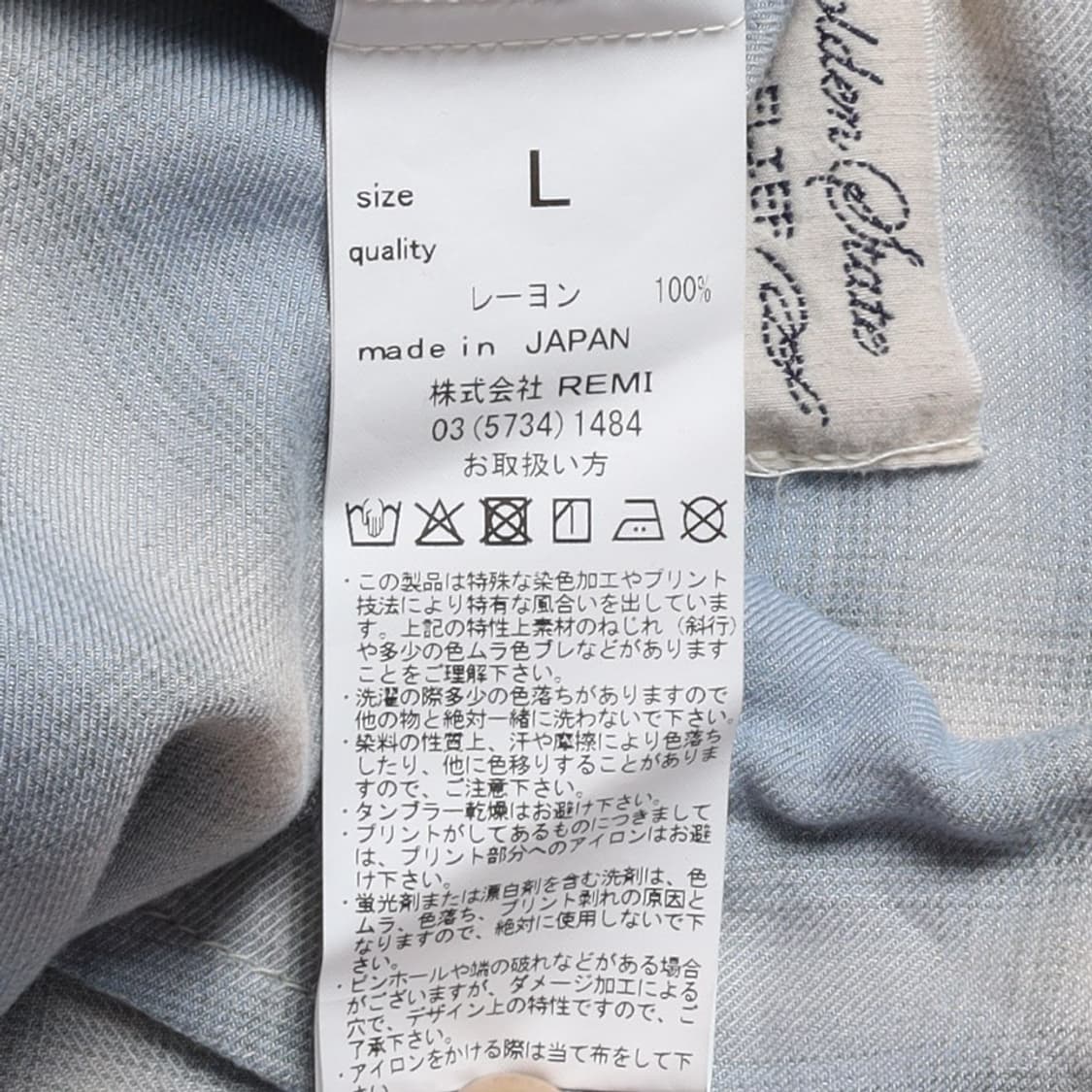 레미릴리프 Remi Relief Flannel Shirt 

 상품이미지8