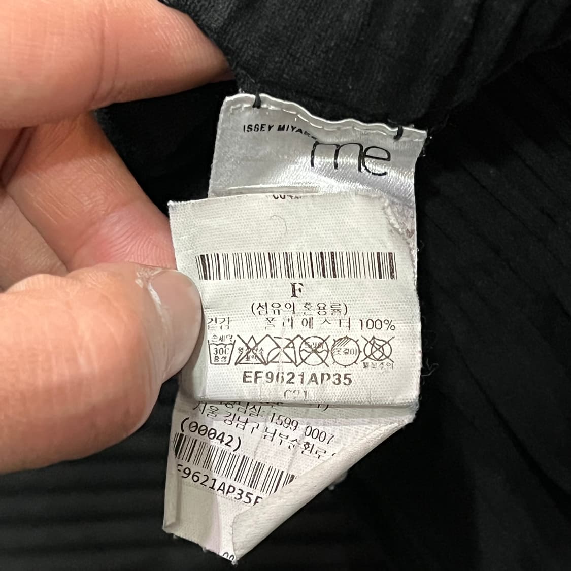  이세이미야케 me 플리츠 팬츠 y16199 상품이미지6