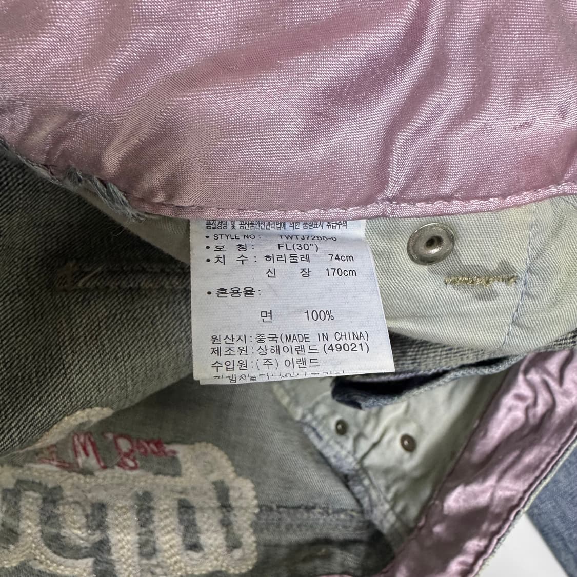 (W)티니위니 패치 청바지 상품이미지6