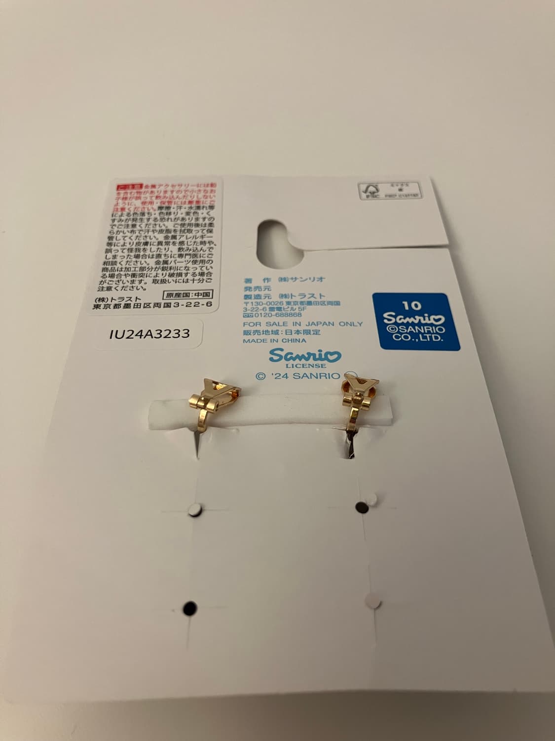 헬로키티 블랙 폼폼 귀걸이 y2k 히메갸루 상품이미지2