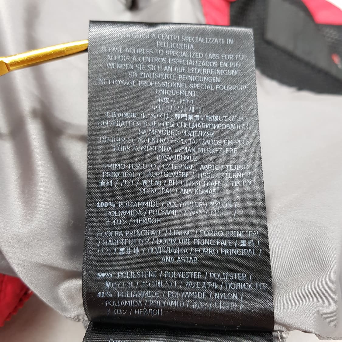 PEUTEREY 페트레이 라쿤퍼후드 구스다운 롱패딩 M사이즈 상품이미지8