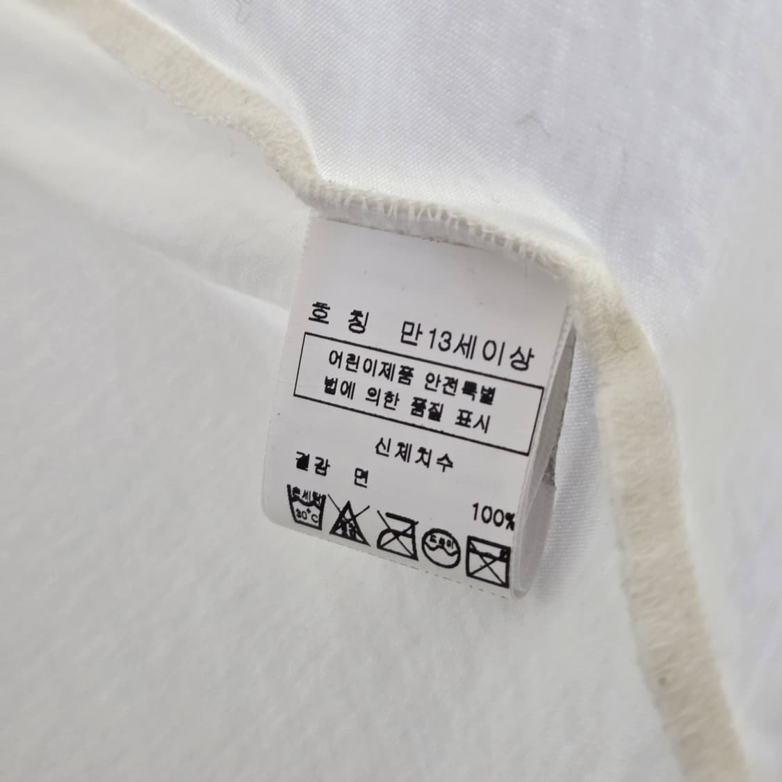 봉쁘앙 여아 체리 스팽글 롱슬리브 14A  상품이미지4