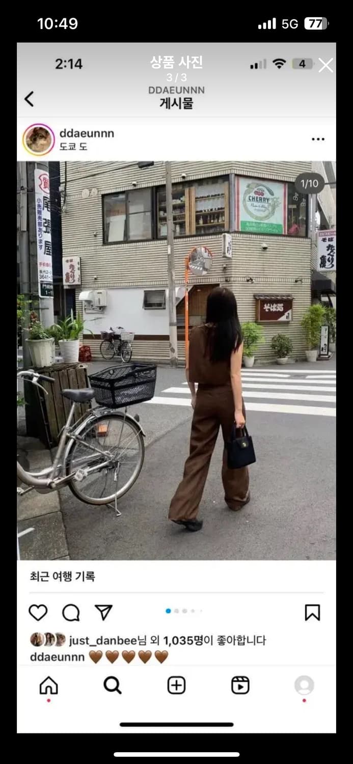 Withoutsummer 위아썸 트위드 셋업 상품이미지3